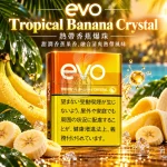 EVO Tropical Banana Crystal香蕉爆珠口味煙彈-整條10包裝-Ploom加熱菸專用