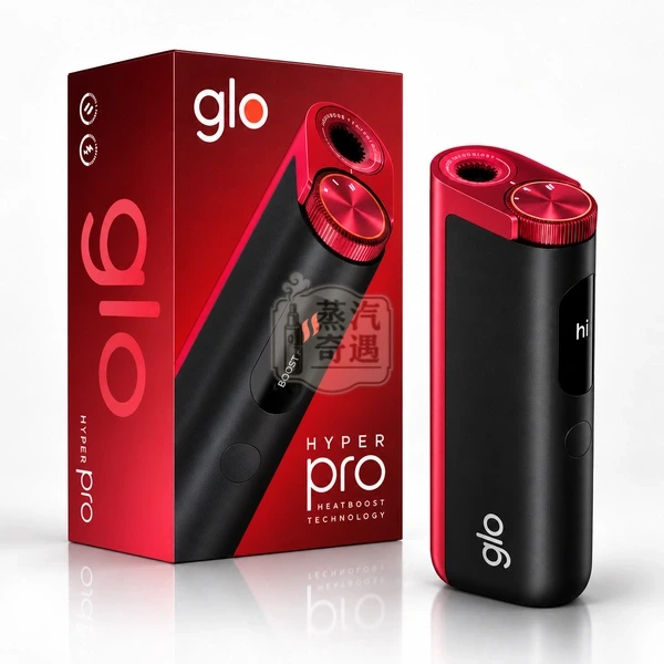 Glo Hyper Pro加熱菸主機-紅色