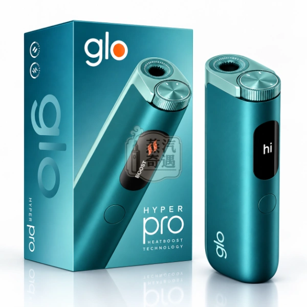 Glo Hyper Pro加熱菸主機-翡翠綠色