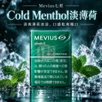 MEVIUS七星Cold Menthol淡薄荷口味煙彈-整條10包裝-Ploom加熱菸專用