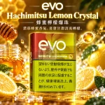 MEVIUS七星Hachimitsu Lemon Crystal蜂蜜檸檬爆珠口味煙彈-整條10包裝-Ploom加熱菸專用