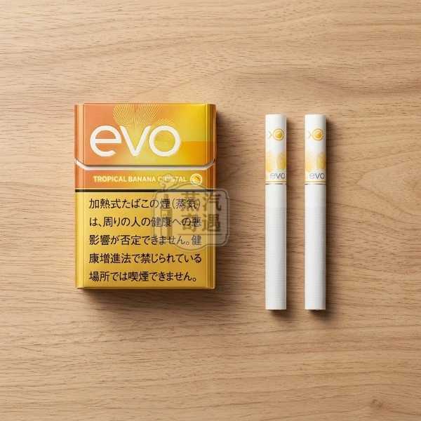 EVO Tropical Banana Crystal香蕉爆珠口味煙彈 整條10包裝 Ploom 加熱菸專用【日本原裝進口】:圖片 2